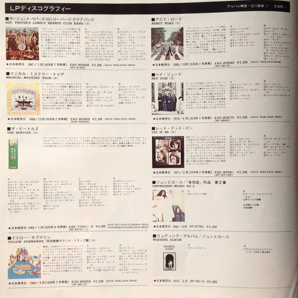 1967-1970 = 1967年~1970年