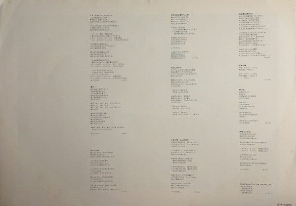 Lilycism = りりシズム