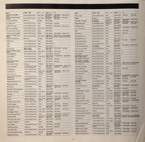 1967-1970 = 1967年~1970年