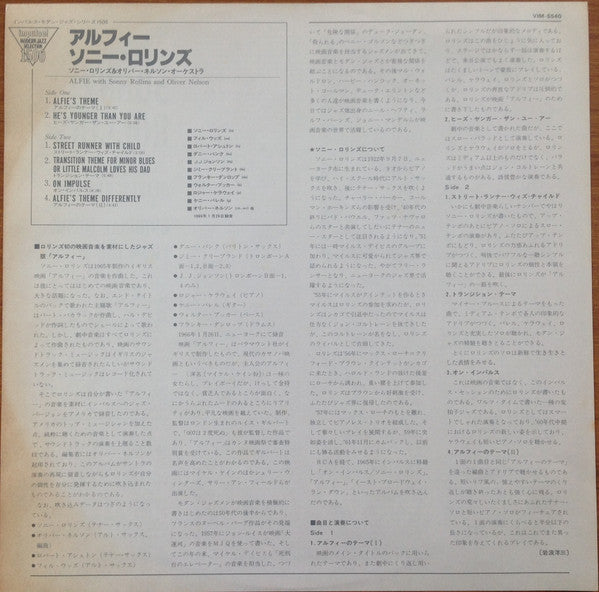 Original Music From The Score "Alfie"