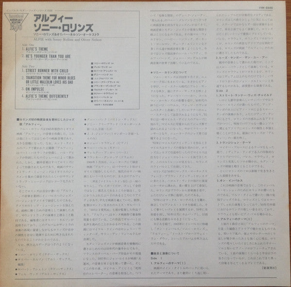 Original Music From The Score "Alfie"