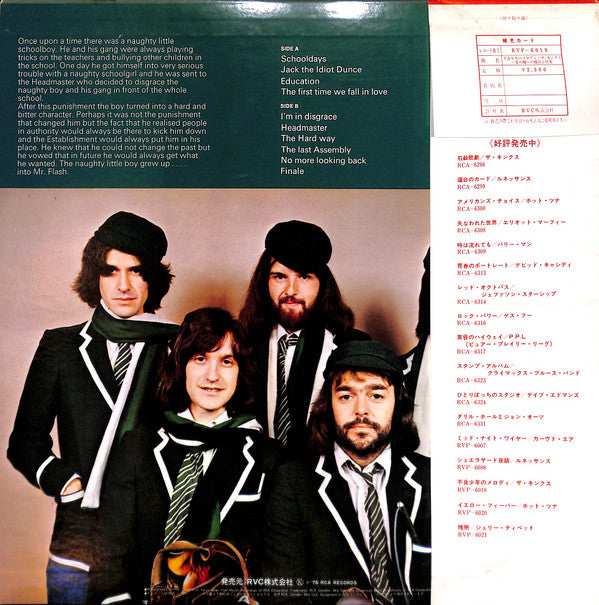 The Kinks Present Schoolboys In Disgrace