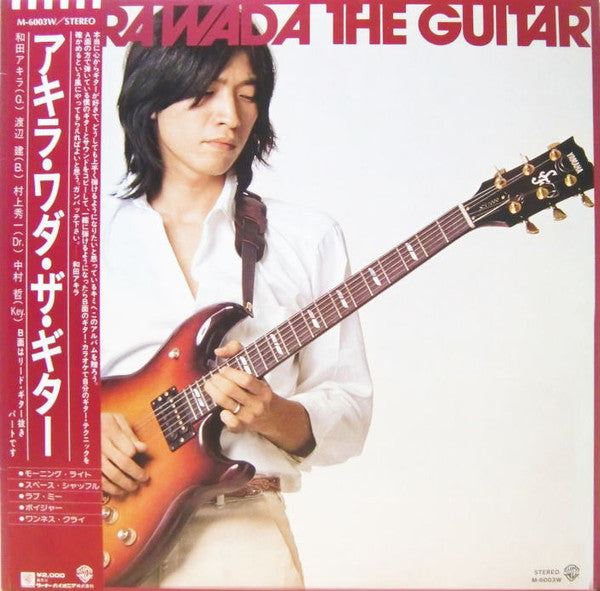 Akira Wada The Guitar
