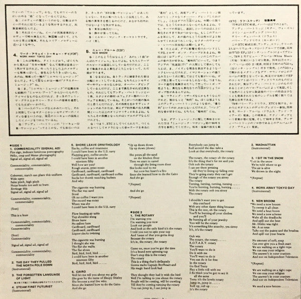 Take Away / The Lure Of Salvage