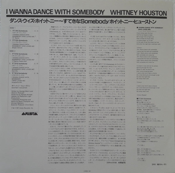 I Wanna Dance With Somebody (Who Loves Me)