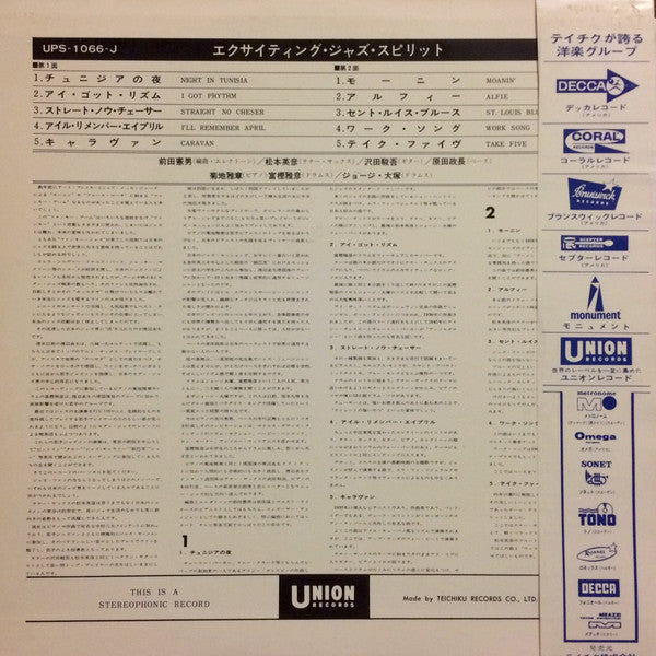 Exciting Jazz Spirit