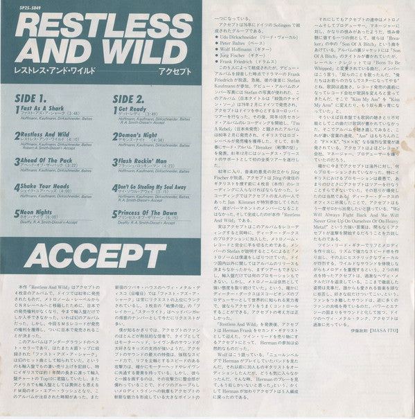 Restless And Wild