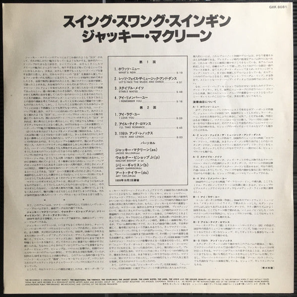 Swing, Swang, Swingin'