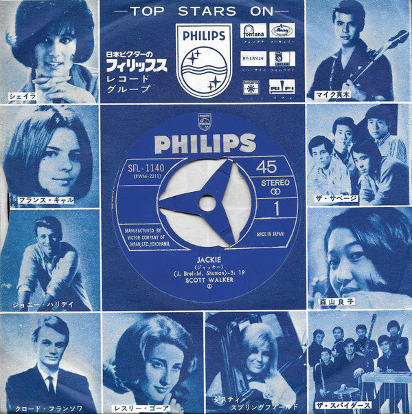 ジャッキー = Jackie / 暗くなるまで待って = Wait Until Dark