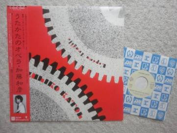 L'Opéra Fragile = うたかたのオペラ