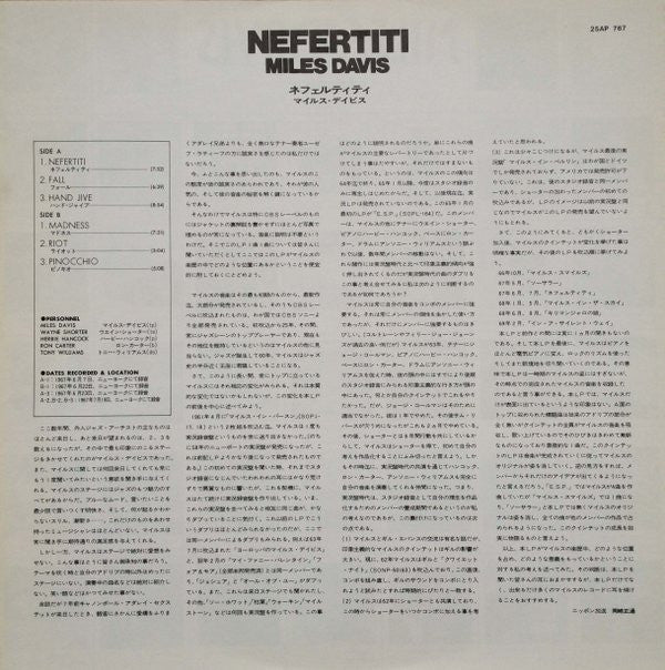 Nefertiti