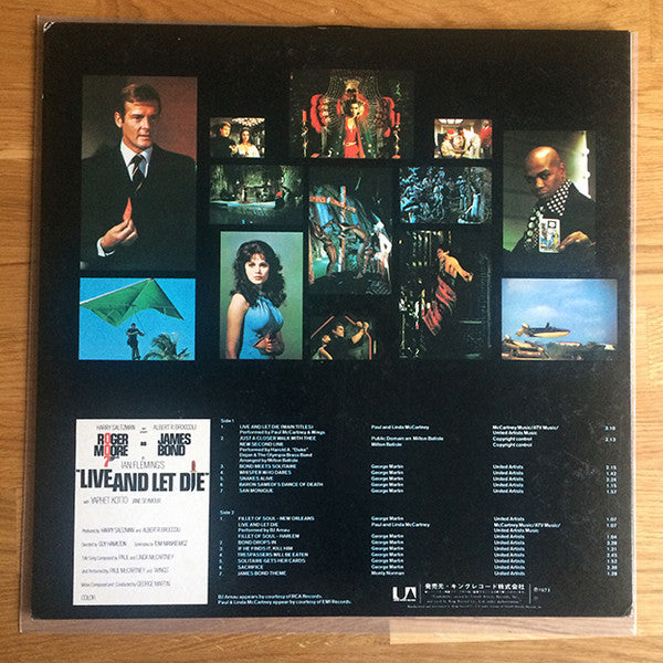 007/死ぬのは奴らだ = Live And Let Die (Original Motion Picture Soundtrack)