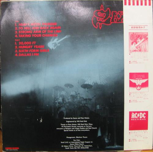 Strong Arm Of The Law