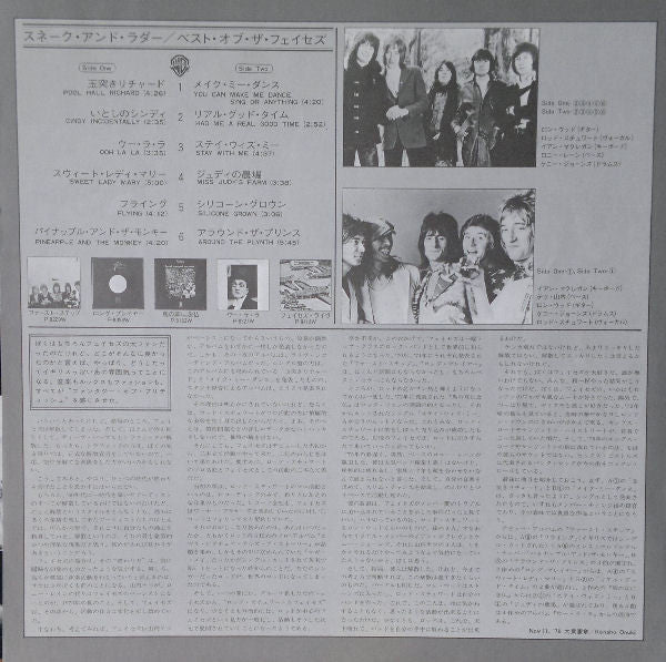 Snakes And Ladders / The Best Of Faces