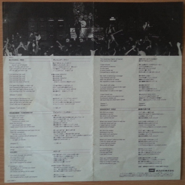 Heavy Metal Army - Maiden Japan Live !!