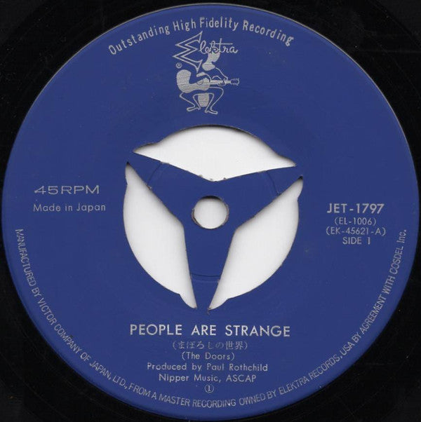 まぼろしの世界 = People Are Strange