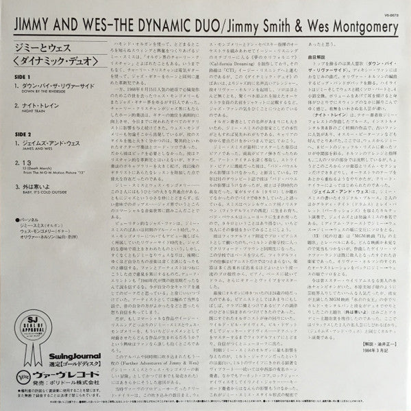 Jimmy & Wes - The Dynamic Duo