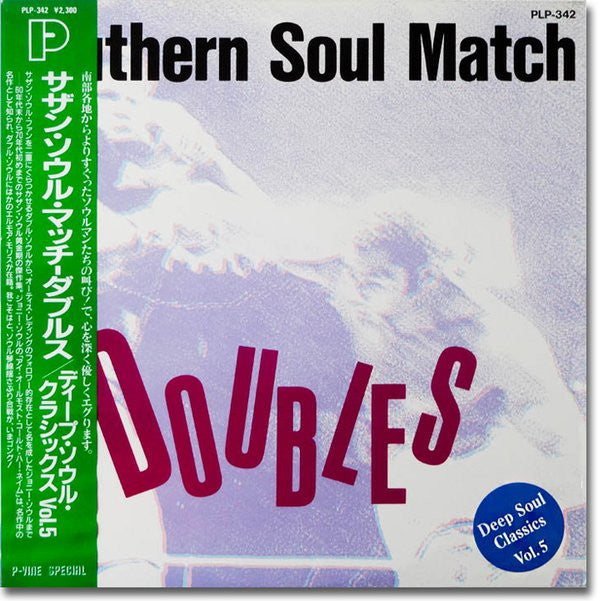 Southern Soul Match Doubles