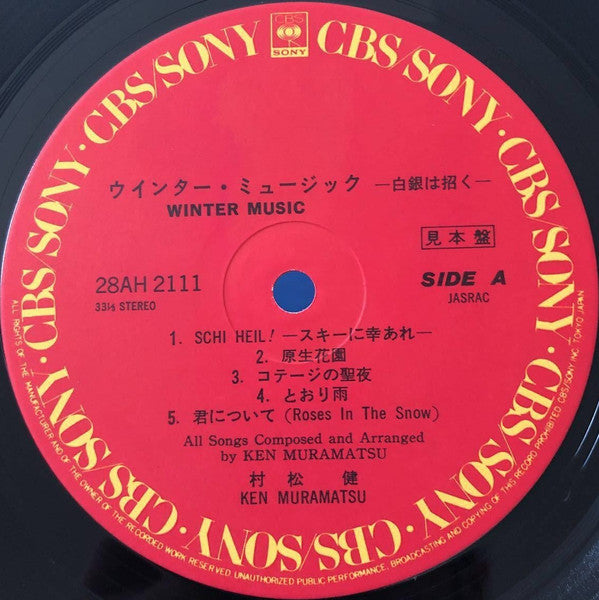 Winter Music-白銀は招く-