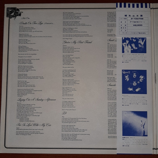 A Night At The Opera = オペラ座の夜