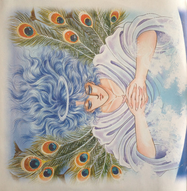 Sayuri Amagi Matendo Sonata = 魔天道ソナタ 天城小百合