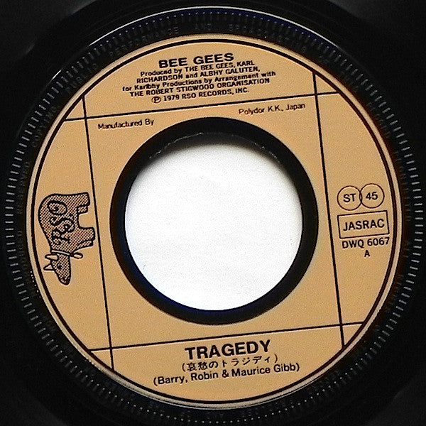 Tragedy / Until