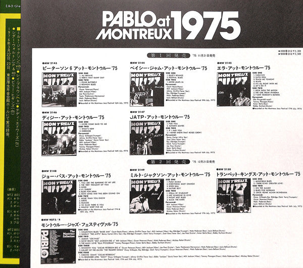 Milt Jackson At The Kosei Nenkin