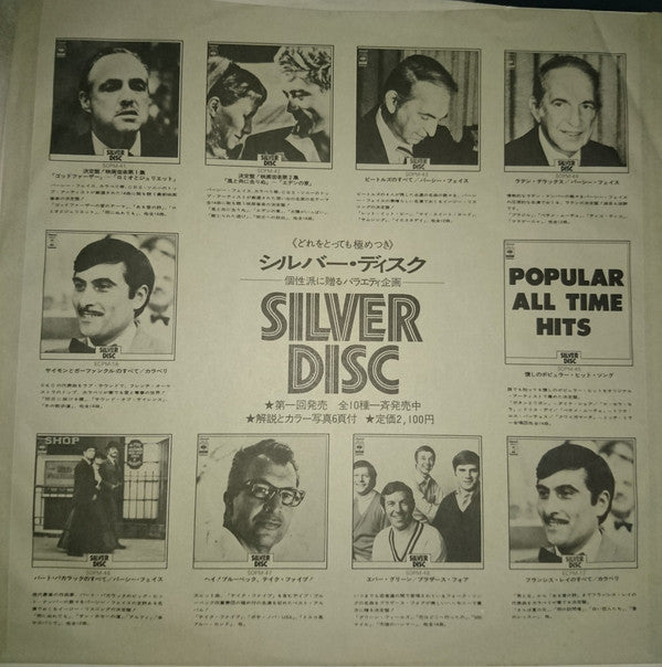 Hey Brubeck, Take Five