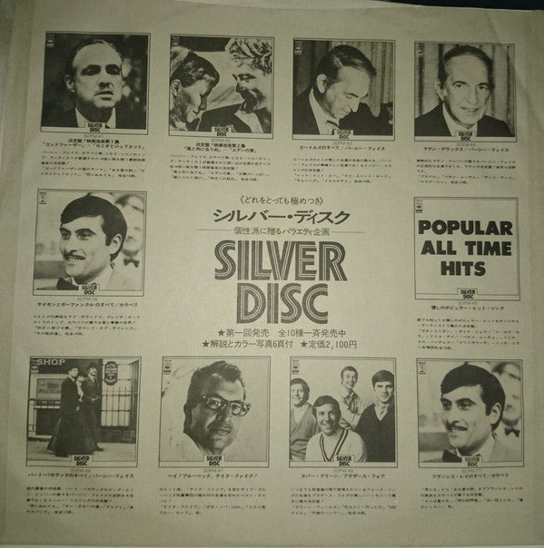 Hey Brubeck, Take Five