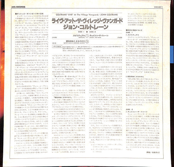 "Live" At The Village Vanguard