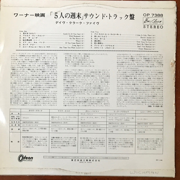 Having A Wild Weekend