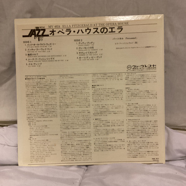 Ella Fitzgerald At The Opera House