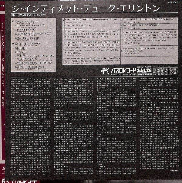 The Intimate Ellington