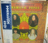 The Mamas & The Papas - All About The Mamas & The Papas (LP, Compilation) - Good Plus (G+) / Very Good (VG)