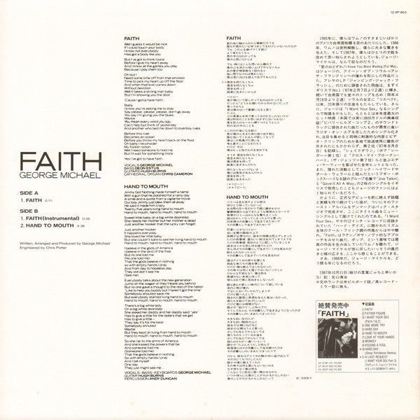 Faith