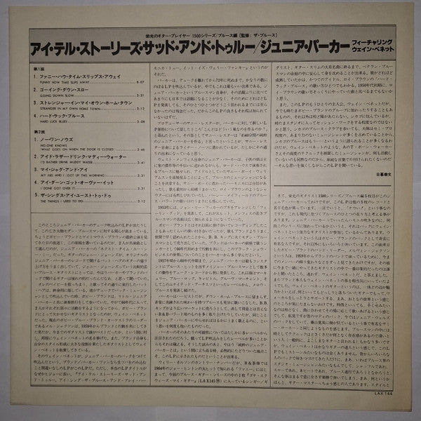 I Tell Stories Sad And True I Sing The Blues And Play Harmonica Too It Is Very Funky