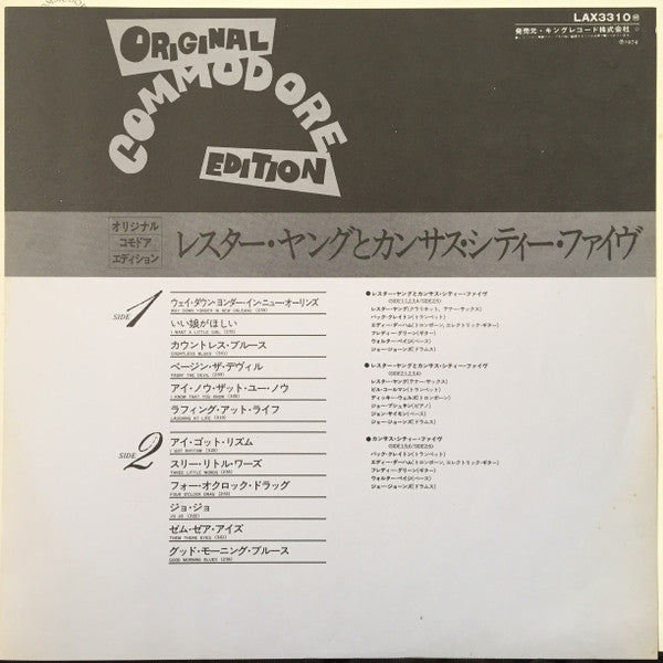 Lester Young With The Kansas City Five