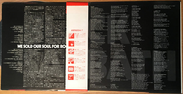 We Sold Our Soul For Rock 'N' Roll