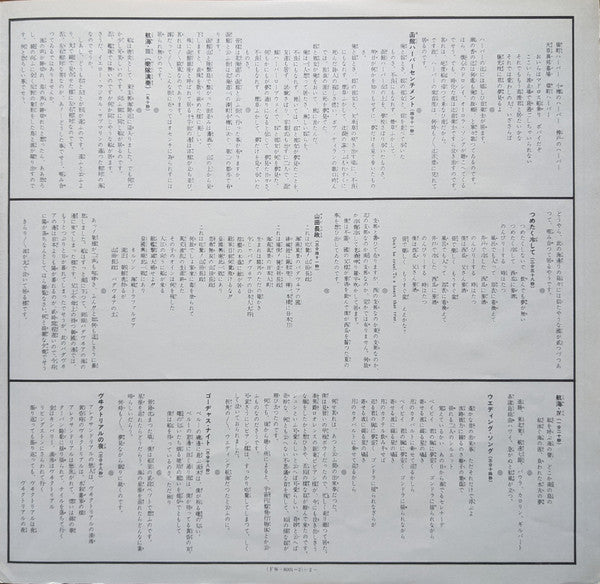 Zipangu Boy = 日本少年