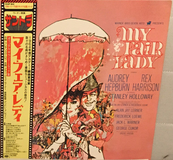 My Fair Lady Soundtrack