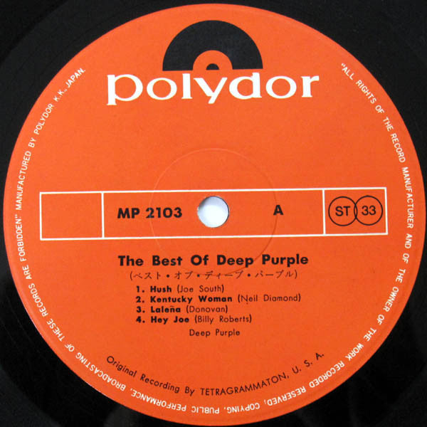 The Best Of Deep Purple