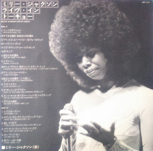 Live in Tokyo