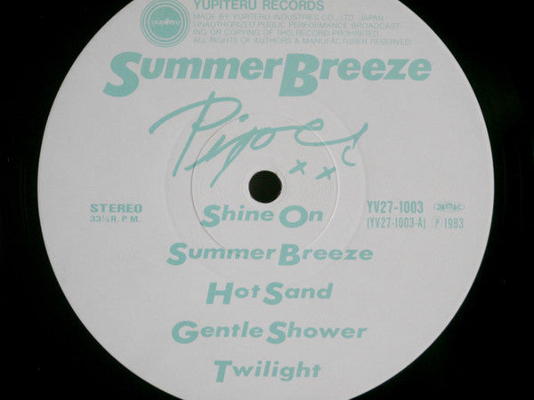Summer Breeze