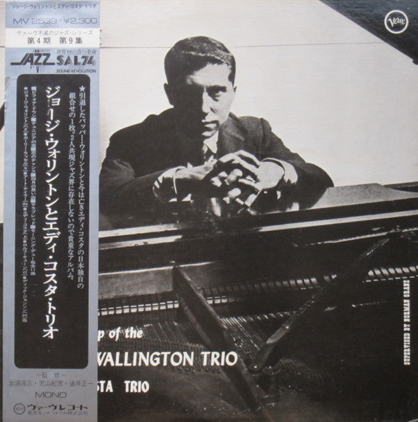 The Workshop Of The George Wallington Trio & Eddie Costa Trio