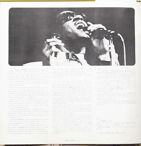 Stevie Wonder Super Deluxe