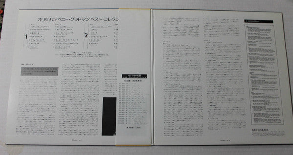 Original Benny Goodman