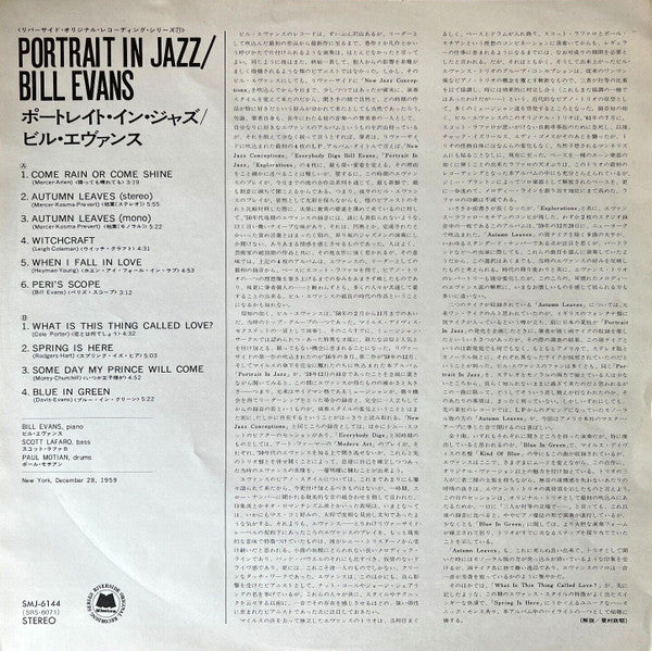 Portrait In Jazz