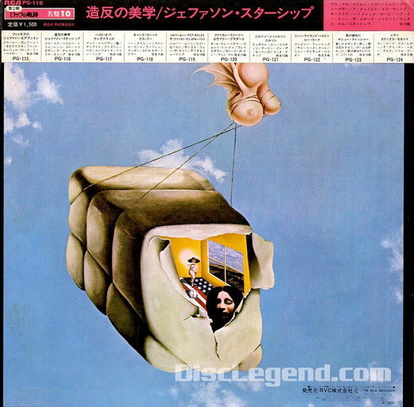 Blows Against The Empire