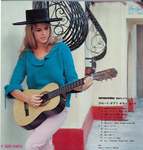 Guitar Mood = ギター・ムード