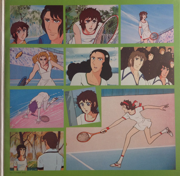 新・エースをねらえ! III 音楽集